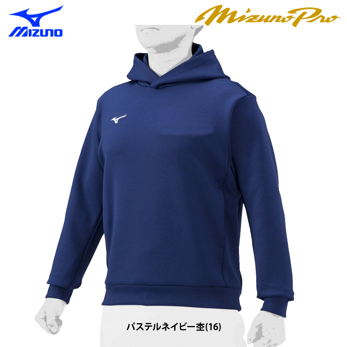 MIZUNO メンズパーカー（サイズ（S/M/L）：3L（XXL