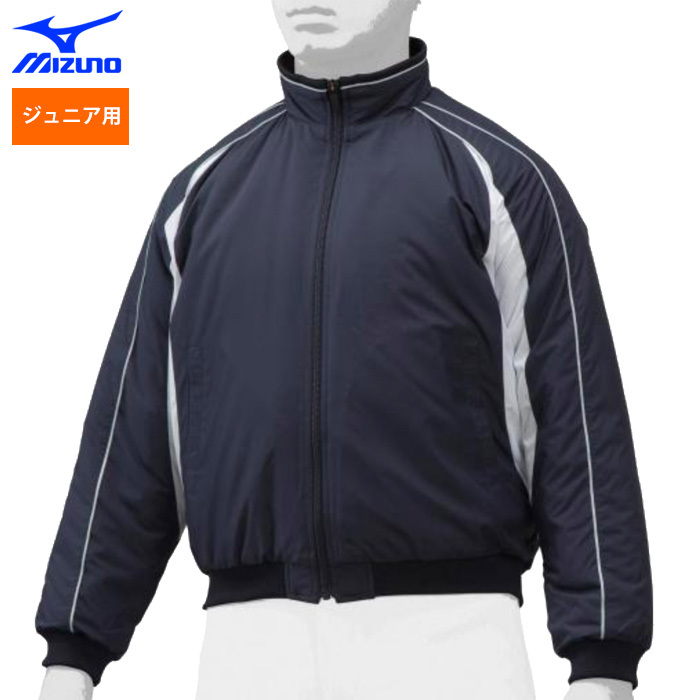 MIZUNO 野球 グラウンドコートの商品一覧｜ウエア｜野球｜スポーツ