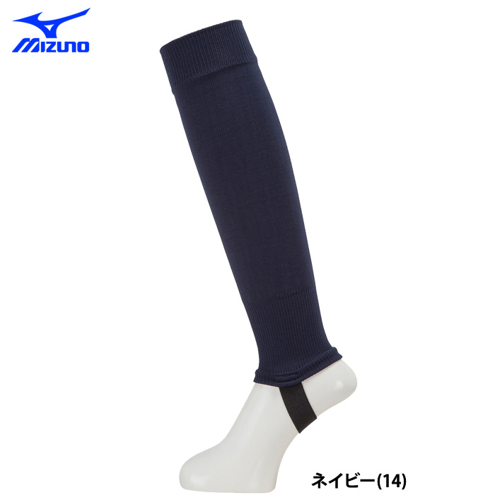 ミズノ　オーダーオーバーストッキング MIZUNO（ミズノ） 野球用 オーバーストッキング 学生野球対応 足掛け