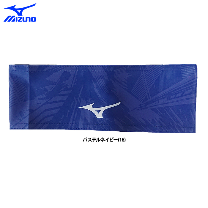 MIZUNO ミズノ ヘアバンド パステルネイビー 大人用 未使用品