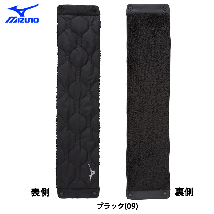 MIZUNO（ミズノ） あすつく 野球 ブレスサーモマフラー 内側ボア生地