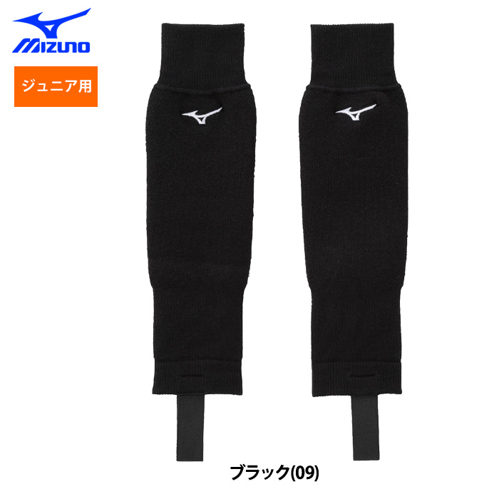 MIZUNO（ミズノ） あすつく 少年野球 ジュニア用 レッグウォーマー 2枚