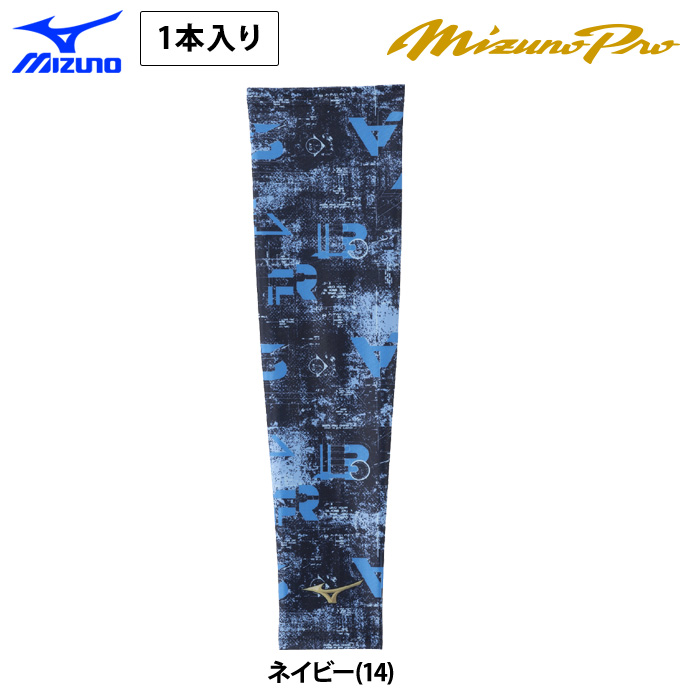 Mizuno ストライプデザイン上下セットL ネイビー MIZUNO ウエア（色：ネイビー系）｜フィットネス、トレーニング