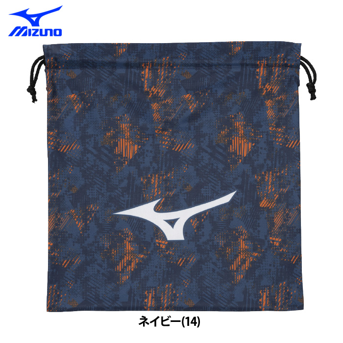 あすつく ミズノ マルチバッグ グラブ スパイク入れ 12JYCX76 miz25ss | MIZUNO | 02