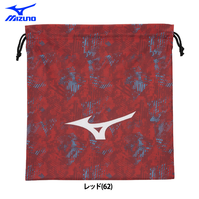 あすつく ミズノ マルチバッグ グラブ スパイク入れ 12JYCX76 miz25ss | MIZUNO | 03