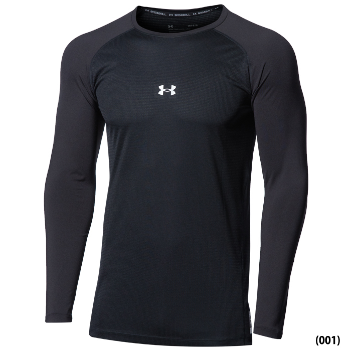 UNDER ARMOUR - アンダーアーマー　フィティッド　LGサイズ　　長袖 アンダーアーマー公式】 UAヒートギア フィッティド ロング