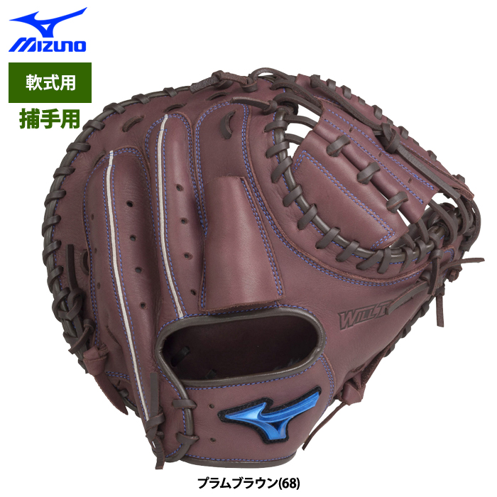 あすつく ミズノ 野球 軟式 キャッチャーミット 捕手用 WILL DRIVE BLUE 1AJCR27900 miz23ss｜baseman｜04