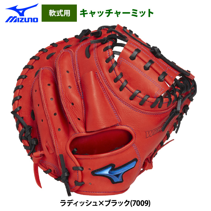 キャッチャーミット 軟式（色：レッド系）のおすすめ人気商品