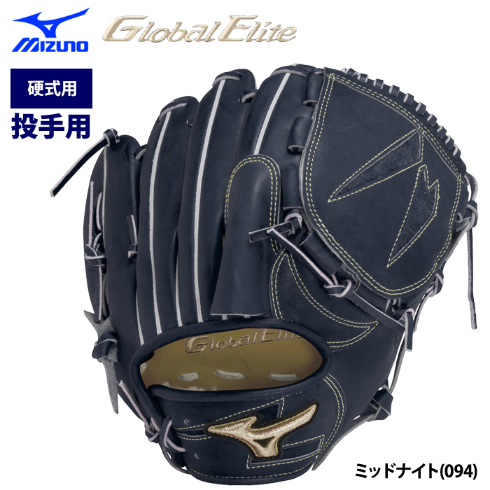 MIZUNO 野球グローブ、ミット（ポジション：投手用）の商品一覧｜野球