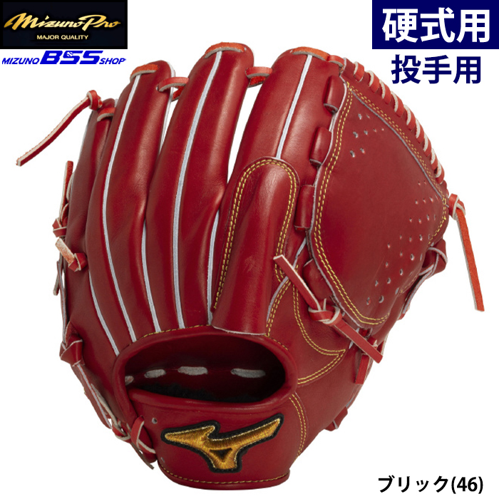 MIZUNO 硬式グローブ（ポジション：投手用）の商品一覧｜グローブ 