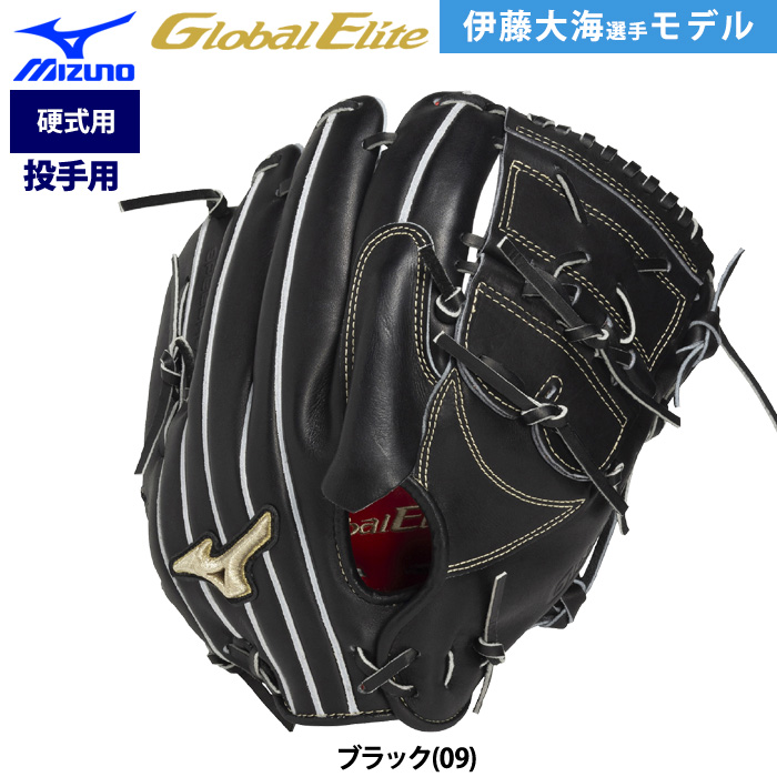 MIZUNO 硬式グローブ（色：レッド系）｜グローブ｜野球