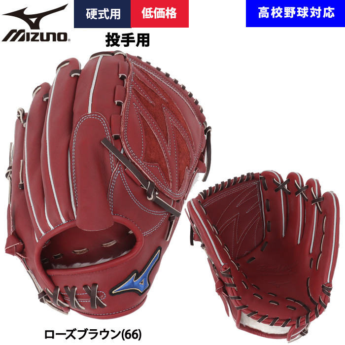 硬式野球グローブ左投手のおすすめ人気商品一覧 通販 - Yahoo!ショッピング