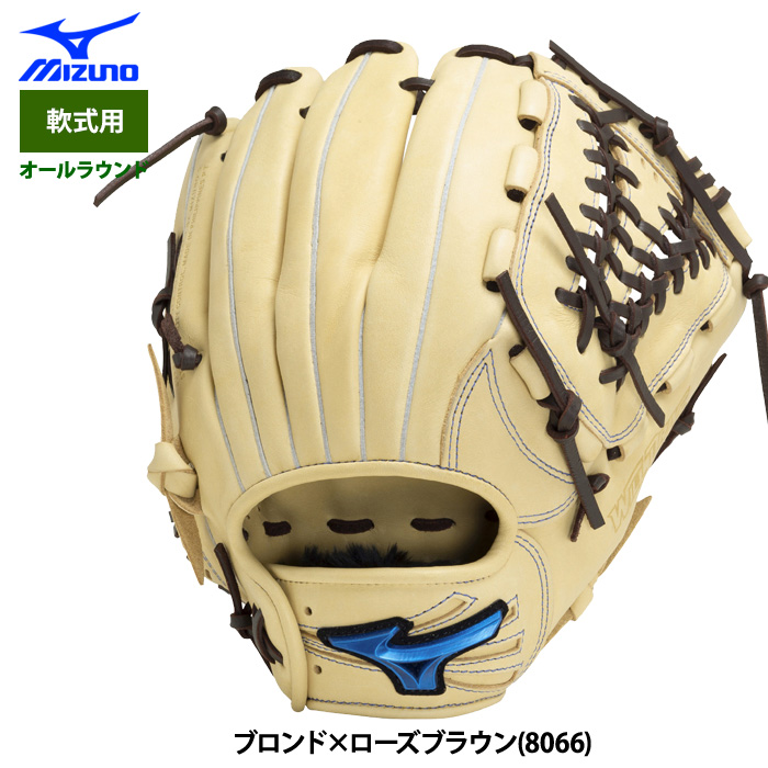 MIZUNO 軟式グローブ（ポジション：オールラウンド）の商品一覧