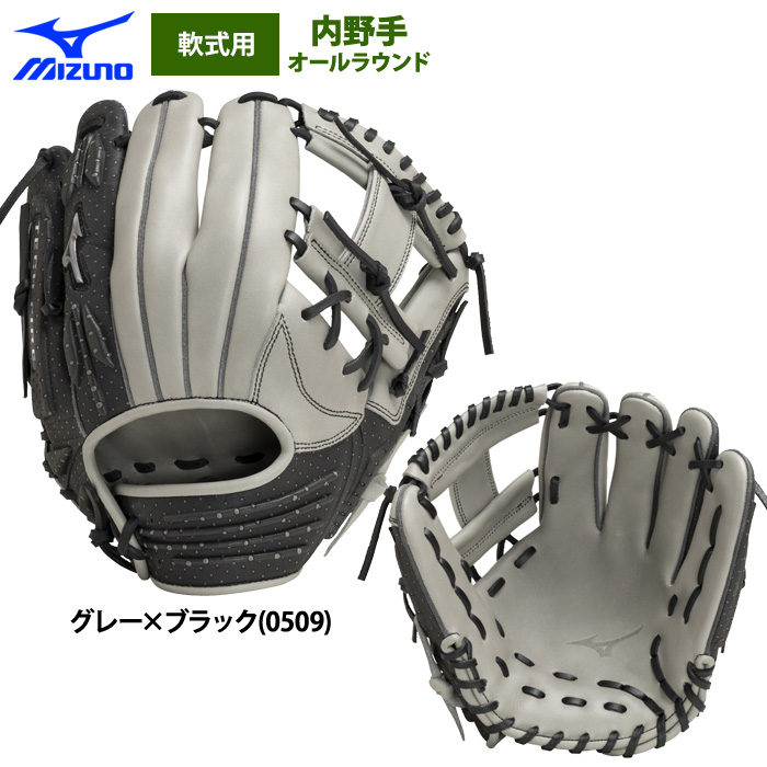 【美品】ミズノ ジュニア　軟式　グローブ グレー ジュニア軟式用MZ Softer(エムジーソフター)【オールラウンド用