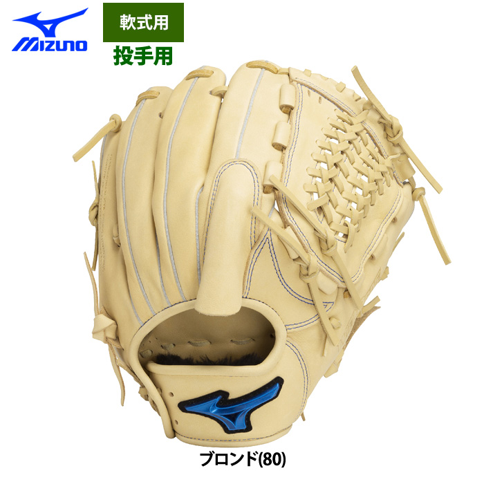MIZUNO 軟式グローブ（ポジション：投手用）｜グローブ｜野球