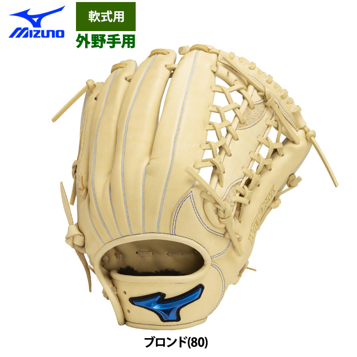 楽天市場】ピンク（用途（野球・ソフトボール用品）外野手用