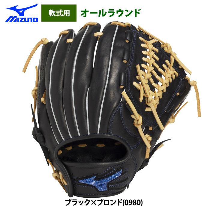 軟式グローブ（ポジション：オールラウンド）｜グローブ｜野球