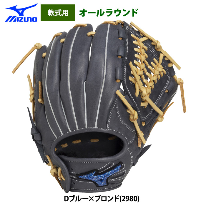 軟式グローブ（色：ネイビー系）｜グローブ｜野球｜スポーツ 通販