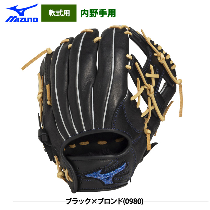 MIZUNO 軟式グローブ（色：ネイビー系）｜グローブ｜野球｜スポーツ
