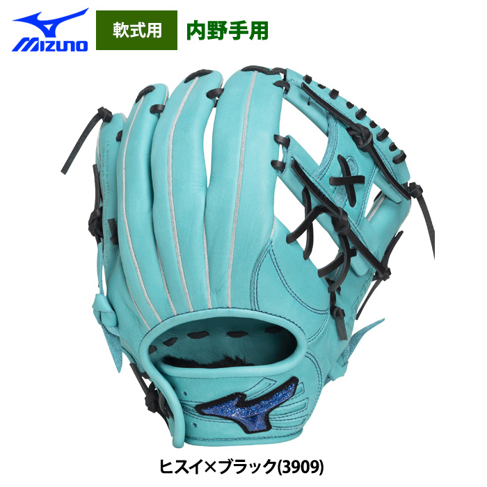 blue!（MIZUNO／軟式グローブ）｜グローブ｜野球 | スポーツ の商品