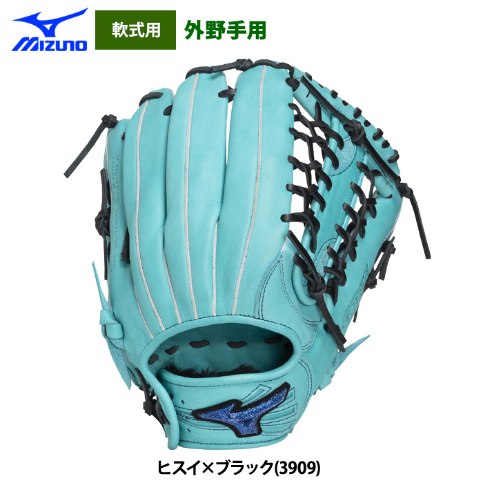 MIZUNO 軟式グローブ（色：ネイビー系）｜グローブ｜野球｜スポーツ