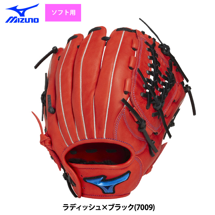MIZUNO ソフトボール グローブ｜ソフトボール｜スポーツ