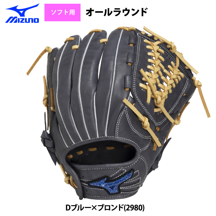 MIZUNO ソフトボール グローブ｜ソフトボール｜スポーツ 通販 - Yahoo