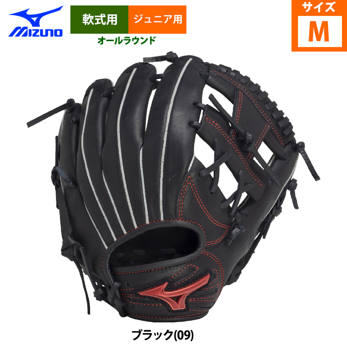 MIZUNO 軟式グローブ（ポジション：オールラウンド）｜グローブ｜野球