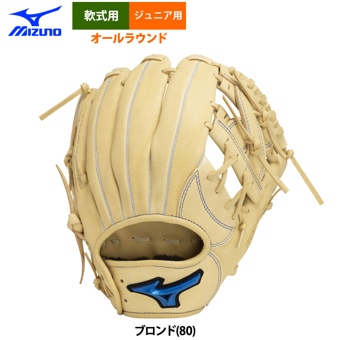 軟式グローブ（色：ベージュ系）｜グローブ｜野球｜スポーツ