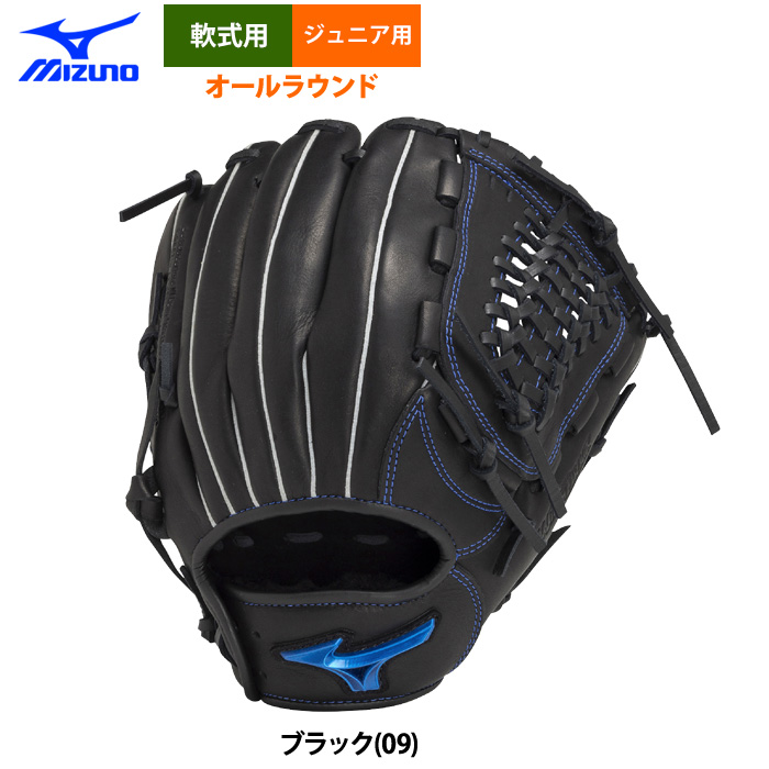 MIZUNO ミズノ 一般軟式 軟式 グローブ 青ビュー ビッグM MIZUNO (ミズノ) 軟式グローブ 約28cm ブルー ビッグMロゴ 元箱