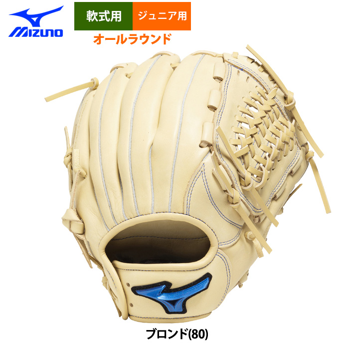 Burns League 軟式グローブ ベージュ Burns League 軟式グローブ ベージュ オールラウンド軟式グラブ