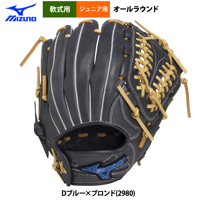 軟式グローブ（色：ネイビー系）｜グローブ｜野球｜スポーツ 通販