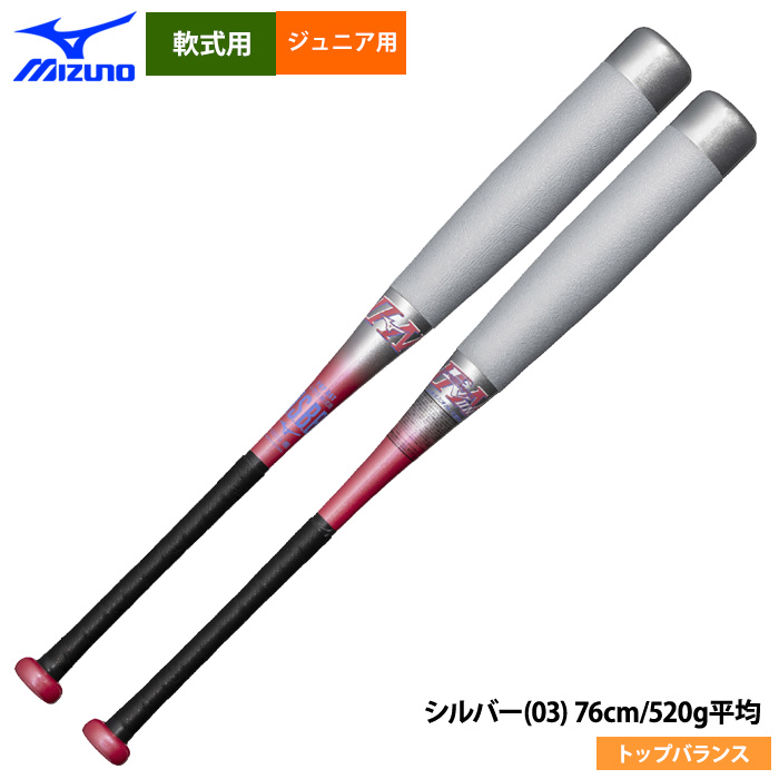 未使用 少年用軟式バット トツプバランス80x600g 赤/黒 Amazon | ゼット(ZETT) 少年野球 軟式 バット HITMACHINE FRP製