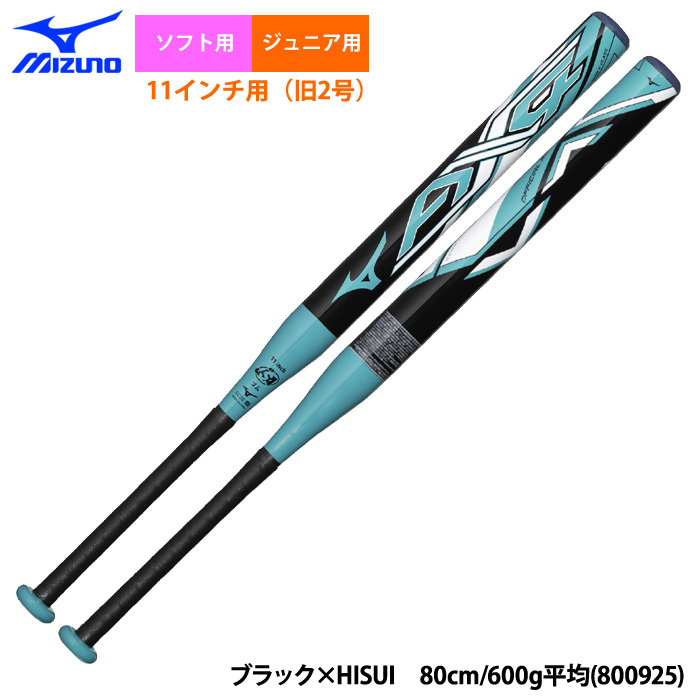 MIZUNO（ミズノ） あすつく ジュニア用 ソフト 11インチ用 旧2号 ゴム
