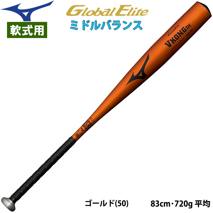 DeMARINI軟式用バット K-POINTミドルバランス ホワイト×オレンジ 野球,バット,軟式,金属/カーボンのウィルソン WILSON 軟式バット
