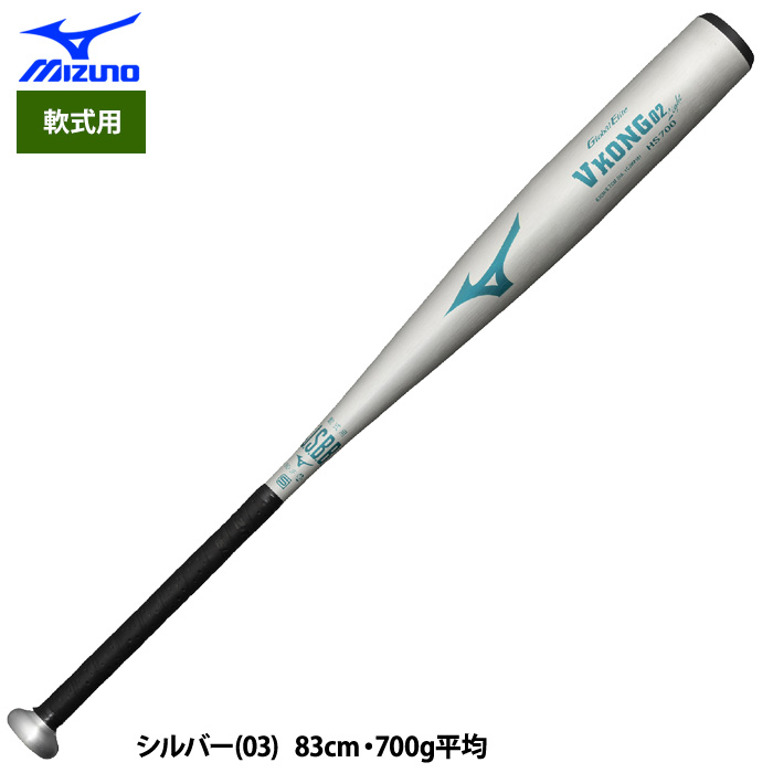 MIZUNO - ミズノ軟式用　2TP37240 ISミドルバランス ミドルバランス バット おすすめ商品一覧｜ミズノ公式オンライン