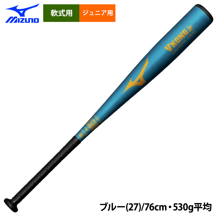 Mizuno 軟式用バット ネイビー MIZUNO 軟式バット（色：ブルー系）｜バット｜野球｜スポーツ
