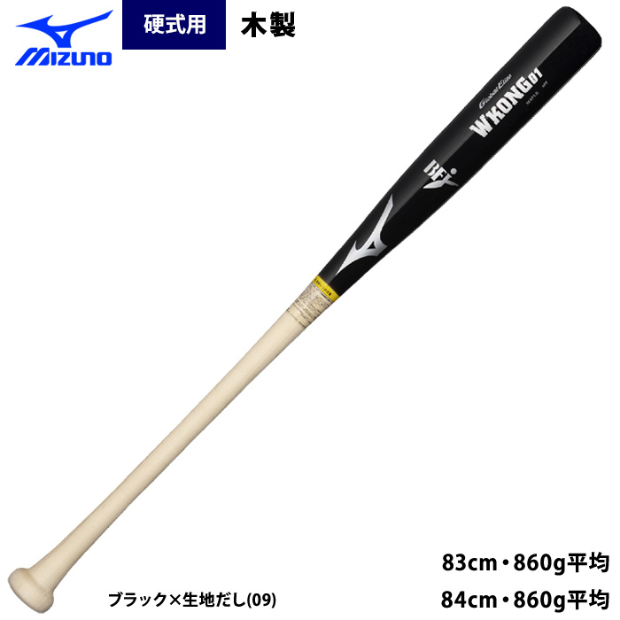 Cannon bat co. 318 硬式木製バット　33インチ MIZUNO（ミズノ） あすつく 硬式木製バット グローバルエリート W