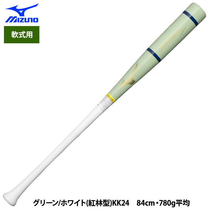 軟式バット ホワイト/グリーン Amazon | MIZUNO 鬼滅の刃 コラボ 少年軟式用金属製 WILDKIDS 炭