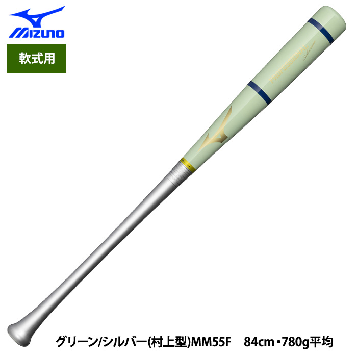 軟式木製バット 83cmのおすすめ人気商品一覧 通販 - Yahoo
