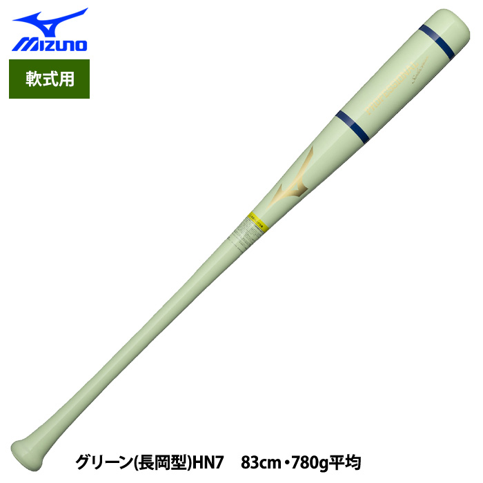 軟式バット ホワイト/グリーン 軟式バット（色：グリーン系）｜バット｜野球｜スポーツ