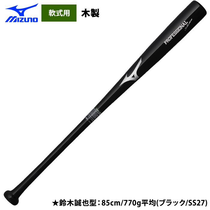 木製バット 鈴木誠也（野球バット）｜野球 | スポーツ の商品一覧 通販