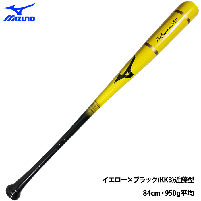 MIZUNO トレーニング、マスコットバットの商品一覧｜バット｜野球