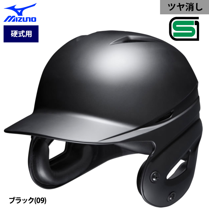 硬式用ヘルメット 3123a663_400_ac_ft.jpg