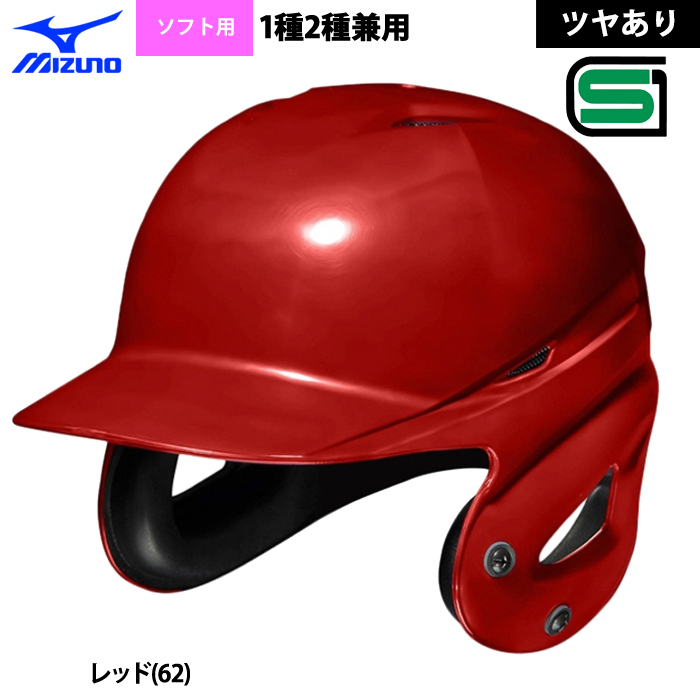 野球ヘルメット(サイズ(S/M/L):LL(XL))|バッター用防具 野球ヘルメット(サイズ(S/M/L):LL(XL))|バッター用防具