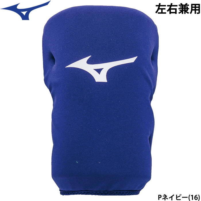 MIZUNO（ミズノ） あすつく ソフトボール用 ニーパッド 左右兼用 1個