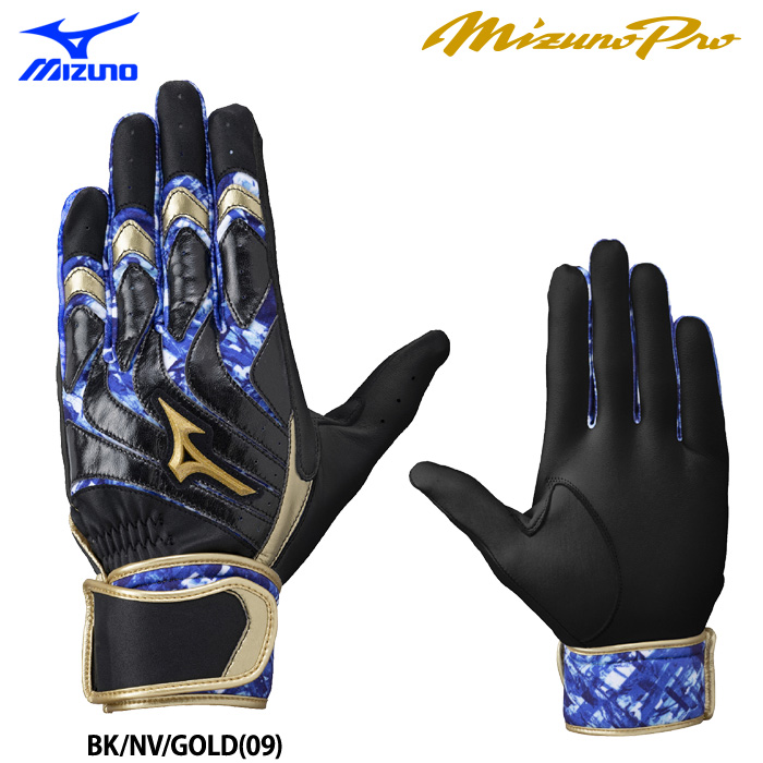 MIZUNO バッティンググローブ（色：イエロー系）｜手袋｜野球