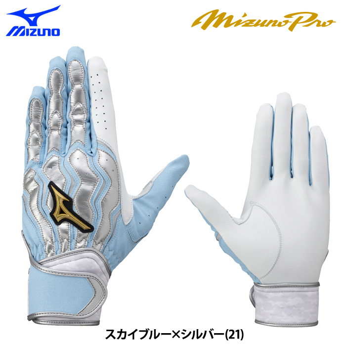 MIZUNO バッティンググローブの商品一覧｜手袋｜野球｜スポーツ 通販 