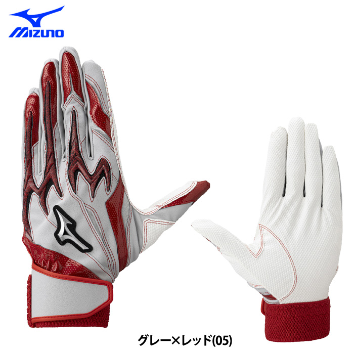 MIZUNO（ミズノ） あすつく 野球用 バッティング手袋 シリコンパワー