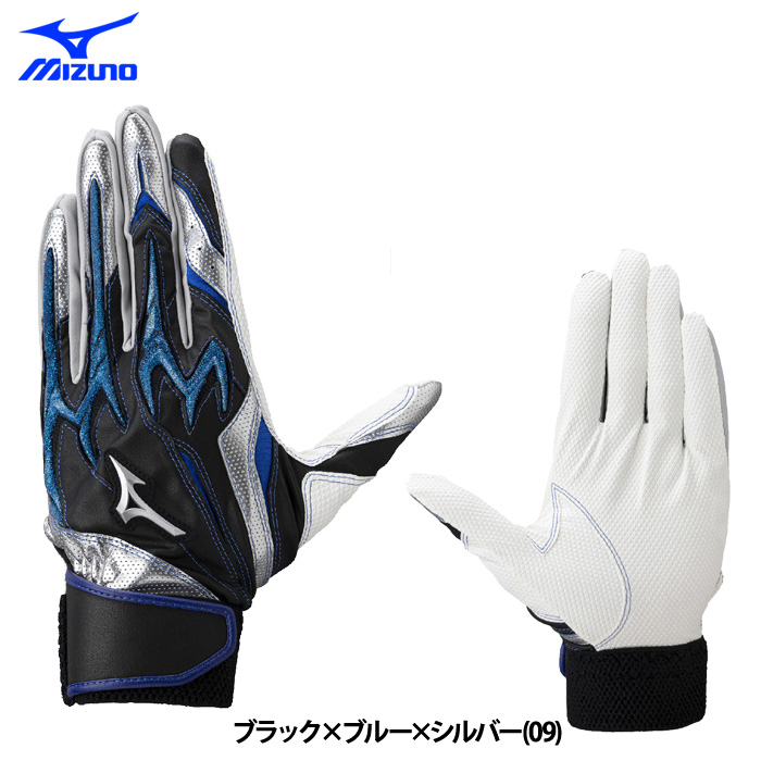 MIZUNO（ミズノ） あすつく 野球用 バッティング手袋 シリコンパワー